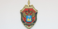 ФСБ внесла «АКР»* в список террористических организаций - Pln-Pskov.Ru