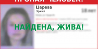 Фото: национальный центр помощи в Псковской области - InformPskov.Ru