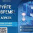 Налоговики рассказали, кто может не спешить с подачей декларации - Псковская правда