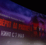 Предпремьерный показ фильма «Семь верст до рассвета» пройдет в Великих Луках - Губернатор Псковской области