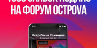 Фото: Центр молодёжи и общественных инициатив - InformPskov.Ru