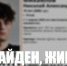 Фото: группа «ЛизаАлерт. Псковская область» в соцсети «ВКонтакте» - InformPskov.Ru