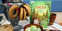 Накануне Светлой седмицы в библиотеках Пскова проходят пасхальные мероприятия - Pln-Pskov.Ru