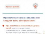 Эксперт рассказала, как отпраздновать Пасху без вреда для здоровья