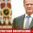 Геннадий Зюганов: Светлое Христово Воскресение — предвестник  жизненных перемен и символ надежды на Победу Добра и Справедливости - КПРФ