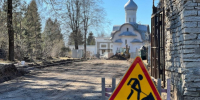 Въезда на кладбище Орлецы-1 ремонтируют в Пскове - Псковская правда