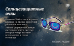 Как гагаринский полёт помогает вам каждый день