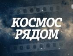 «Поехали!»: показываем, как гагаринский полёт помогает вам каждый день