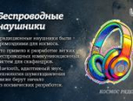 «Поехали!»: показываем, как гагаринский полёт помогает вам каждый день