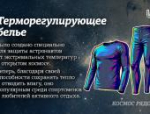 «Поехали!»: показываем, как гагаринский полёт помогает вам каждый день