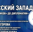 Изображение: ПАИ - InformPskov.Ru