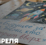 Министр просвещения РФ Сергей Кравцов поздравляет с Днём космонавтики                       - Министерство образования