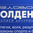 «Деловой полдень»: Общие законы спорта и бизнеса - Pln-Pskov.Ru