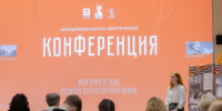 До 20 апреля в Псковской области продолжается приём работ на молодёжную научно-практическую конференцию «Мой край в годы Великой Отечественной войны». - Псковский городской молодёжный центр