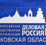 «Деловой полдень»: Общие законы спорта и бизнеса - Pln-Pskov.Ru