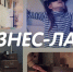 Фото: ПАИ - InformPskov.Ru