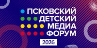 Изображение: ПАИ - InformPskov.Ru