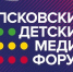 Второй день Детского медиафорума стартовал в Псковской области - Псковская правда