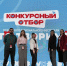 Фото: пресс-служба министерства молодёжной политики Псковской области - InformPskov.Ru