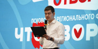 Региональный фестиваль «Что, творим?» проходит в Пскове - Pln-Pskov.Ru