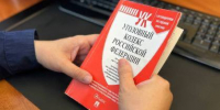 В Великих Луках мужчина обвиняется в причинении супруге тяжкого вреда здоровью со смертельным исходом - Следственный комитет