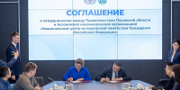 Фото: пресс-служба правительства Псковской области - InformPskov.Ru