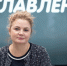 Анна Кутузова. Фото: ПАИ - InformPskov.Ru