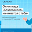 Изображение: ООО «Газпром межрегионгаз» - InformPskov.Ru