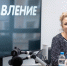 Анна Кутузова. Фото: ПАИ - InformPskov.Ru