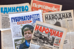 «Гонки по вертикали»: партии на бумаге