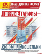 «Гонки по вертикали»: партии на бумаге