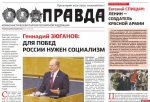 «Гонки по вертикали»: партии на бумаге