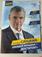 «Гонки по вертикали»: партии на бумаге