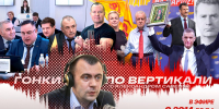 Шанс для ЛДПР - Pln-Pskov.Ru