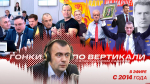 Шанс для ЛДПР