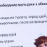 "Диктант здоровья" стартовал в Пскове: студенты проверили знания о гигиене полости рта и чистоте рук - ГТРК Псков