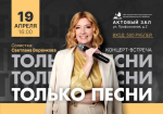 Светлана Воронкова