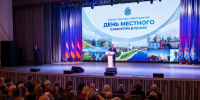 Михаил Ведерников: Сильный регион начинается с умения слышать людей, с совместной работы муниципальной команды - Губернатор Псковской области