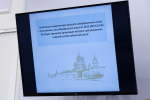 Критерии оценки работы представительных органов разобрали на форуме в Пскове