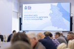 Критерии оценки работы представительных органов разобрали на форуме в Пскове