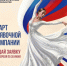 Псковичей приглашают к участию в грантовом конкурсе Президентского фонда культурных инициатив - Губернатор Псковской области