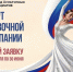 Псковичей приглашают стать участниками грантового конкурса ПФКИ - Псковская правда
