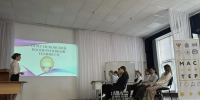 Участники конкурса «Мастер года» провели профориентационное мероприятие - Правительство Псковской области
