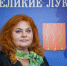 Юлия Ярышкина. Фото: администрация Великих Лук - InformPskov.Ru