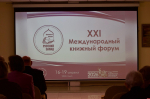 Игорь Дитрих рассказал, как отличить псковского писателя от любого другого