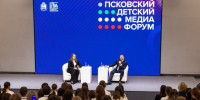 Губернатор пообщался с участниками Детского медиафорума о роли журналистики и блогинга в самореализации - Губернатор Псковской области