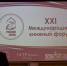 «Крик души» на передовой: Михаил Мамаев представил сборник стихов «Письмо российскому воину» в Пскове - Pln-Pskov.Ru