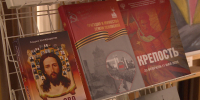 Теперь и за пределами библиотеки. Как прошел первый день книжного форума - ГТРК Псков