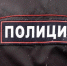 День ветерана органов внутренних дел и внутренних войск МВД России отмечают 17 апреля - Pln-Pskov.Ru