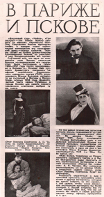 Журнал «Огонёк», 1957 год